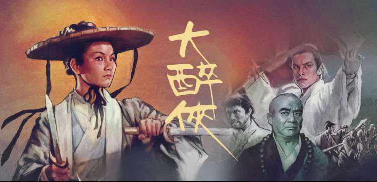高清电影在线观看古装奇幻推荐