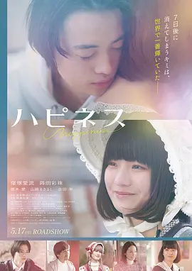 雪原信使剧情冒险电影免费观看
