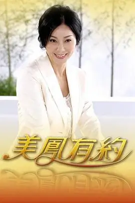 声声不息夏日篇音乐综艺在线观看